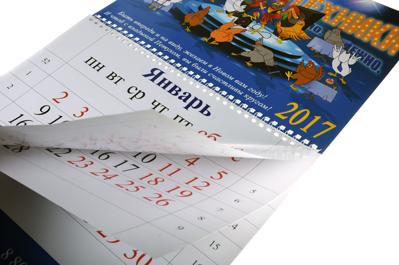 Календарь 1-блочный квартальный  | типография Форвард
