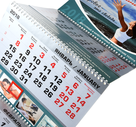Forward-print | Акция на печать календарей, пакетов 2026 | Офсетная типография Форвард, Иркутск, Улан-Удэ, Чита