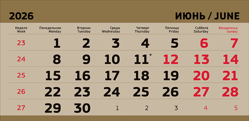 Сетка "Премиум Золото металлик" для трехблочного календаря 2026 год. Типография Форвард