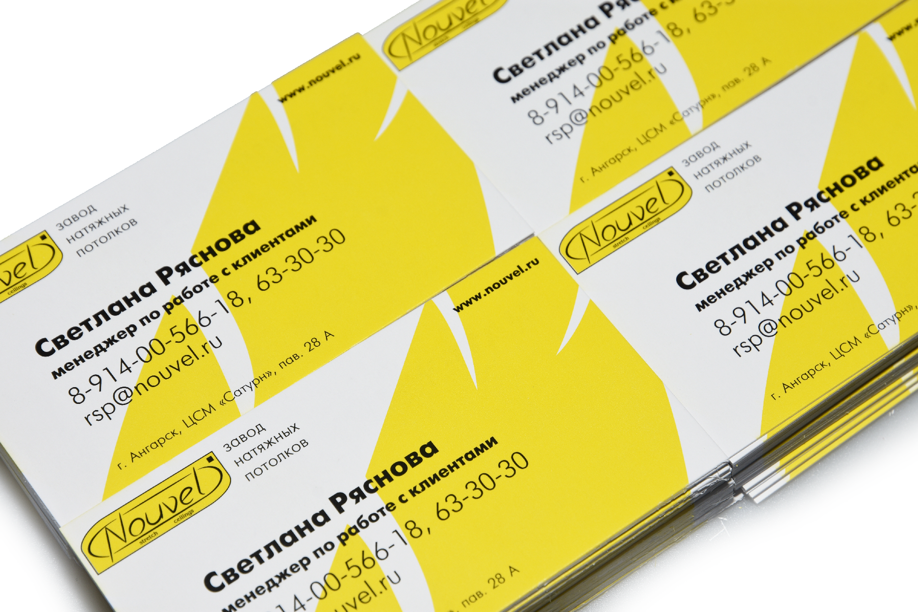 Корпоративные визитные карточки  | типография Форвард