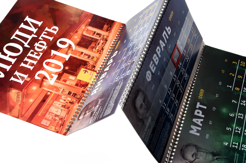 Календарь 3-блочный квартальный  | типография Форвард