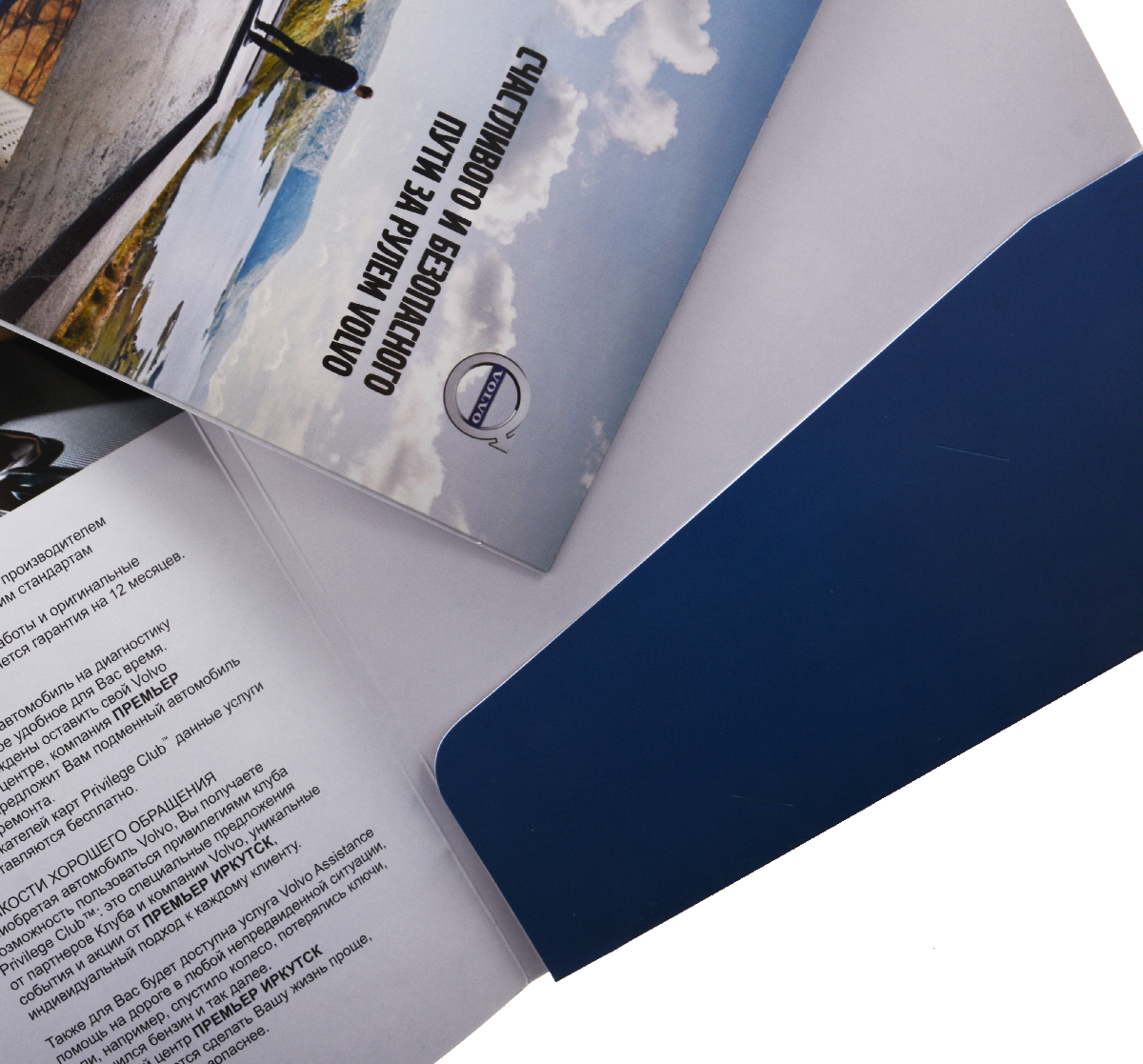 Forward-print | Офсетная типография Форвард, Иркутск, Улан-Удэ, Чита
