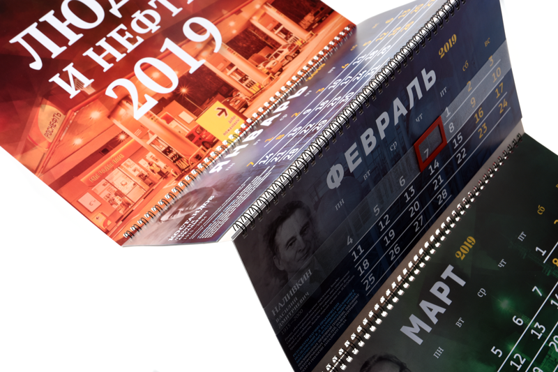 Корпоративные календари